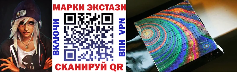 где купить   Черняховск  Марки 25I-NBOMe 1500мкг 