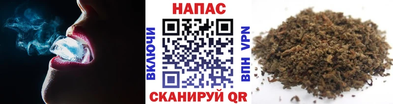 Конопля MAZAR  Черняховск 