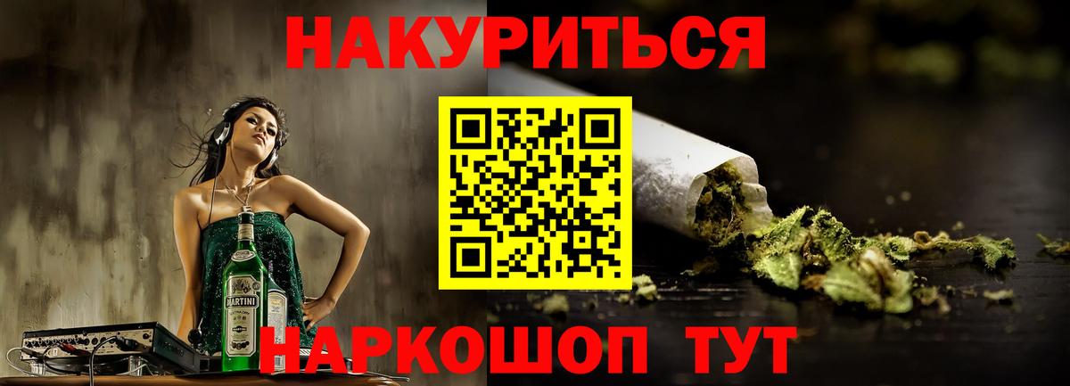 Конопля гибрид  Бошки Шишки VHQ  Вход с VPN  Конопля индика  Шишки марихуана AK-47  Черняховск 